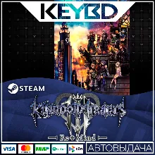 KINGDOM HEARTS INTEGRUM MASTERPIECE · Steam Gift RU · АВТОДОСТАВКА