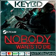 Nobody Wants to Die · Steam Gift АВТОДОСТАВКА 0%