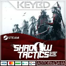 Shadow Tactics: Blades of the Shogun · Steam Gift АВТО