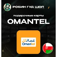 ESIM ВАУЧЕР O2 / EUR 15 / ГЕРМАНИЯ - irongamers.ru