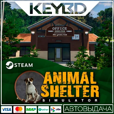 Animal Shelter · Steam Gift RU · АВТОДОСТАВКА - irongamers.ru