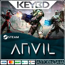 ANVIL · Steam Gift RU · АВТОДОСТАВКА