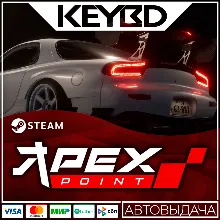 Apex Point · Steam Gift RU · АВТОДОСТАВКА