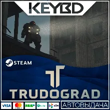 ATOM RPG Trudograd · Steam Gift RU · АВТОДОСТАВКА