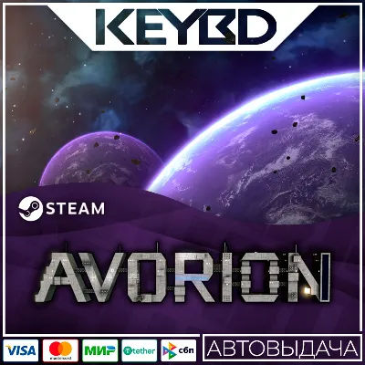 Avorion · Steam Gift АВТОДОСТАВКА 0% - irongamers.ru