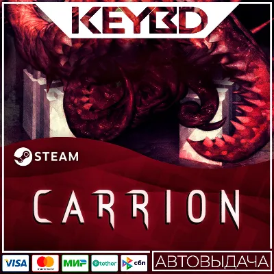 Carrion · Steam Gift АВТОДОСТАВКА 0% - irongamers.ru
