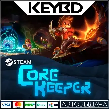 Core Keeper · Steam Gift АВТОДОСТАВКА 0%
