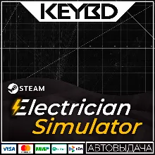 Electrician Simulator · Steam Gift АВТОДОСТАВКА 0%