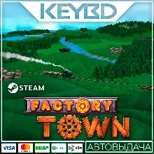 Factory Town · Steam Gift АВТОДОСТАВКА 0%