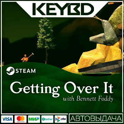 Getting Over It with Bennett Foddy · Steam Gift АВТО - irongamers.ru