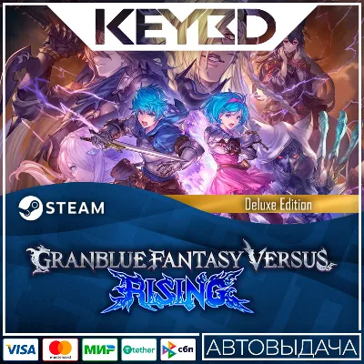 Granblue Fantasy Versus: Rising - Deluxe Edition · Stea - irongamers.ru