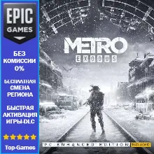 Metro Exodus Standard Edition | EPIC GAMES