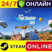 Microsoft Flight Simulator 2024 ОНЛАЙН STEAM