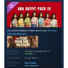 The Texas Chain Saw Massacre - Ana Outfit Pack 3 STEAM