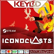 Iconoclasts · Steam Gift АВТОДОСТАВКА 0%