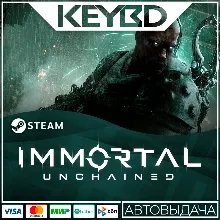 Immortal: Unchained · Steam Gift АВТОДОСТАВКА 0%