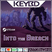 Into the Breach · Steam Gift АВТОДОСТАВКА 0%