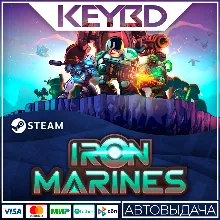 Iron Marines · Steam Gift АВТОДОСТАВКА 0%