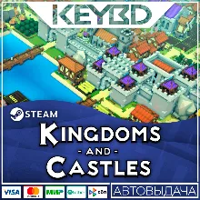 Kingdoms and Castles · Steam Gift АВТОДОСТАВКА 0%