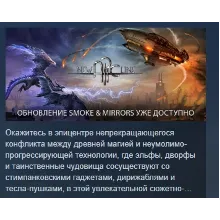 New Arc Line АВТОДОСТАВКА STEAM РОССИЯ