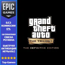 Grand Theft Auto: The Trilogy The Definitive Edition