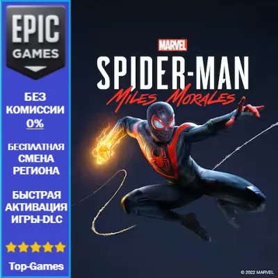 Marvel’s Spider-Man: Miles Morales | EPIC GAMES - irongamers.ru