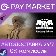 Arma 3 Creator DLC: Western Sahara | АВТО Россия Steam