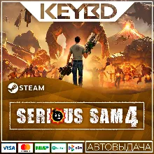 Serious Sam 4 · Steam Gift АВТОДОСТАВКА 0%