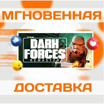 STAR WARS: DARK FORCES REMASTER \ STEAM \ EU + РОССИЯ \КЛЮЧ - irongamers.ru
