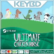 Ultimate Chicken Horse · Steam Gift АВТОДОСТАВКА 0%