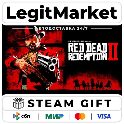 Red Dead Redemption 2 / Steam АВТО / РУ + МИР - irongamers.ru