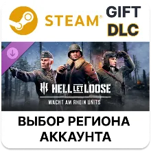 Hell Let Loose - Wacht am Rhein Units Steam GIFT