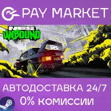 Need for Speed Unbound Ultimate Collection АВТОGift RU