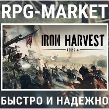 IRON HARVEST / IRON HARVEST DELUXE (STEAM) 0% КАРТОЙ
