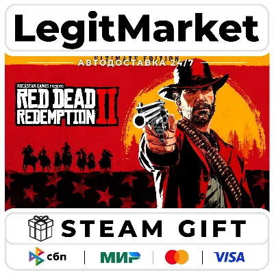 Red Dead Redemption 2 Ultimate - АВТО - РУ+МИР - irongamers.ru