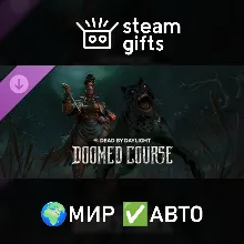 DLC Dead by Daylight Doomed Course Chapter МИР АВТО