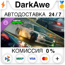 Need for Speed™ Unbound - Vol. 9 Premium Speed Pass