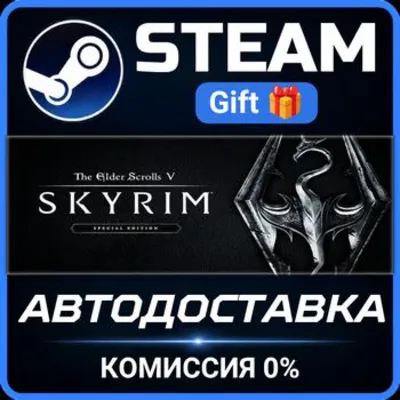 The Elder Scrolls V: Skyrim Anniversary Edition РОССИЯ RU Steam Gift СТИМ ГИФТ ПК - irongamers.ru