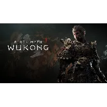 Черный миф: Wukong Deluxe STEAM ОФФЛАЙН БЕЗ ОЧЕРЕДИ