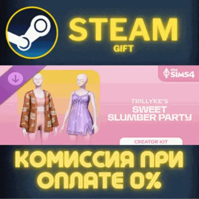 The Sims™ 4 Sweet Slumber Party Kit СТИМ ПК ГИФТ STEAM - irongamers.ru
