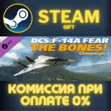 DCS: F-14A Fear the Bones Campaign СТИМ ПК ГИФТ STEAM