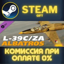DCS: L-39 Albatros СТИМ ПК ГИФТ АВТОДОСТАВКА ПОДАРОКА