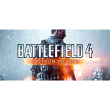 Battlefield 4 PREMIUM / РУССКИЙ ЯЗЫК / РФ+МИР / КЛЮЧ EA