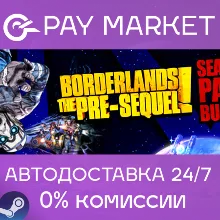 Borderlands: The Pre-Sequel + Season Pass AUTORU Steam