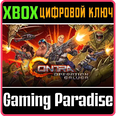Contra: Operation Galuga XBOX ONE X|S Ключ Сразу - irongamers.ru