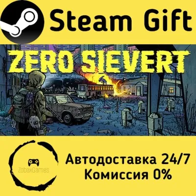 ZERO Sievert Steam Gift Россия мгновенно - irongamers.ru