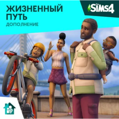 The Sims 4: Жизненный путь (EA App/ Ключ/Весь Мир) - irongamers.ru