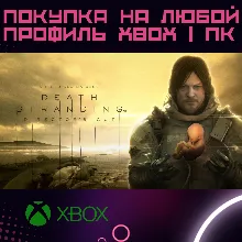 DEATH STRANDING DIRECTOR´S CUT XBOX + ПК на любой акк