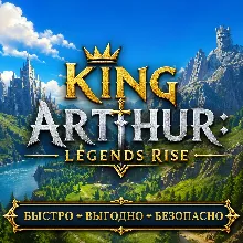 King Arthur: Legends Rise Кристаллы БЫСТРАЯ ДОСТАВКА