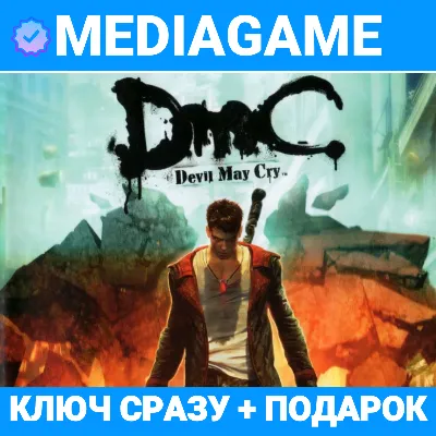 Devil May Cry 5 Special XBOX SERIES КОД КЛЮЧ - irongamers.ru